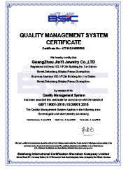 ISO9001 certificate