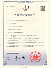 Jewelry Certificate