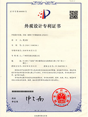 Jewelry Certificate
