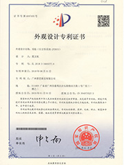 Jewelry Certificate