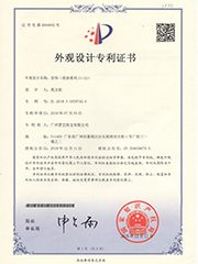 Jewelry Certificate